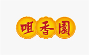 咀香園 咀香園