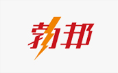 勃邦 勃邦