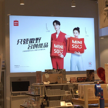 名創優品