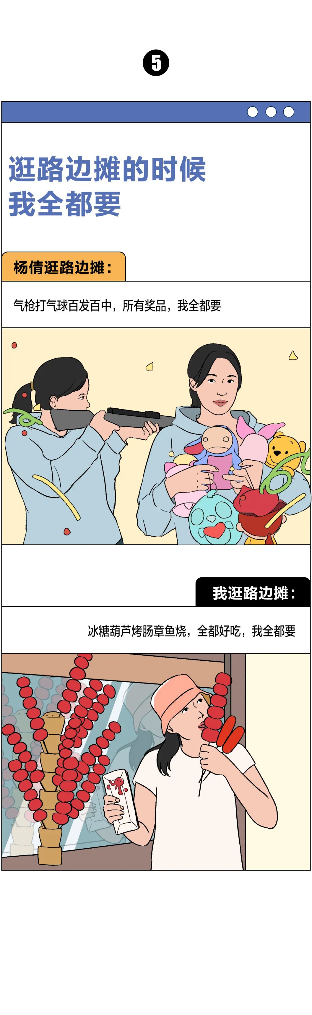 普通人和冬奧冠軍的共同點，看完破防了
