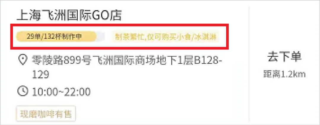 5000字詳解喜茶的私域運(yùn)營方法